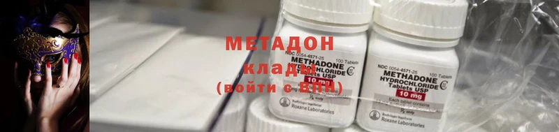 Магазин наркотиков Аргун АМФ  СК  Cocaine  Меф  Марихуана  ГАШИШ 