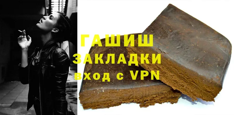 Гашиш VHQ  мориарти какой сайт  Аргун 