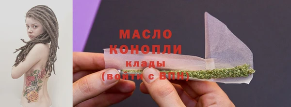 альфа пвп VHQ Верея