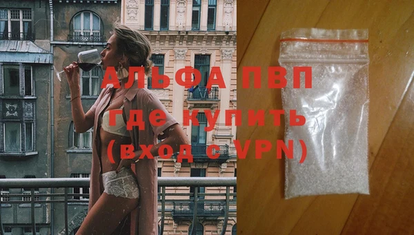 MDMA Волоколамск