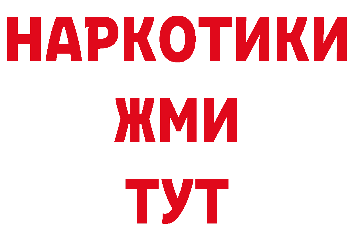 А ПВП Соль онион дарк нет кракен Аргун