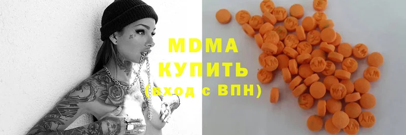 MDMA VHQ  Аргун 