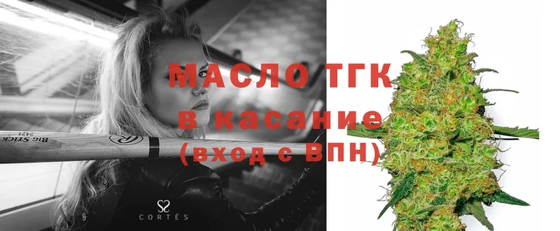 даркнет сайт  KRAKEN ТОР  ТГК THC oil  Аргун 